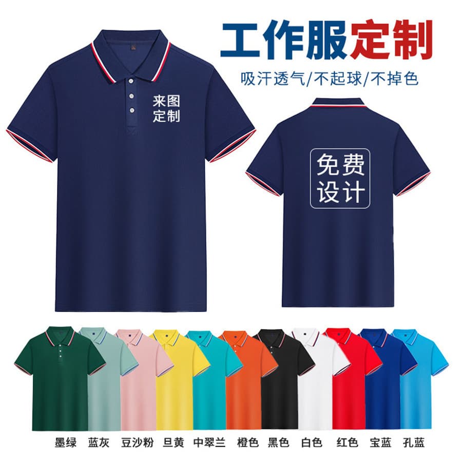 Summer Turn-Collar Work T-Shirt, Corporate Cotton Polo Shirt with Custom Printing Available