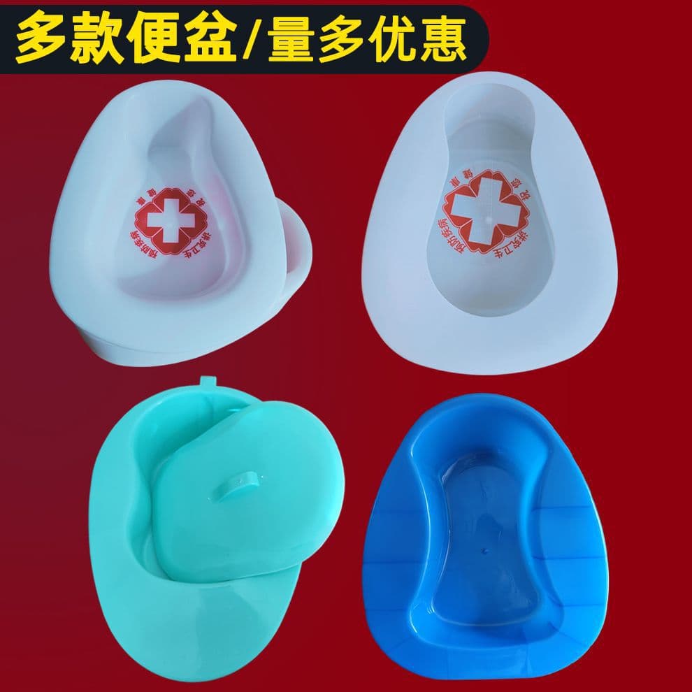 Split bedpan and urinal for bedridden children and elderly, spittoon with lid