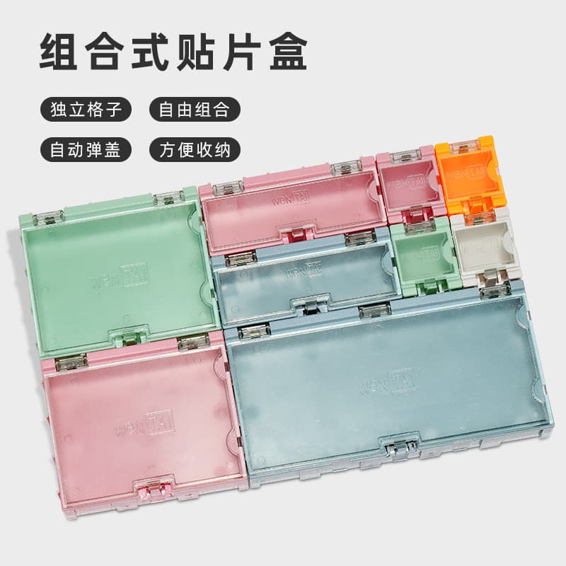 Small Resistor Box IC SMD Component Box Parts Box Screw Storage Box Electronic Component Box Modular Storage Case