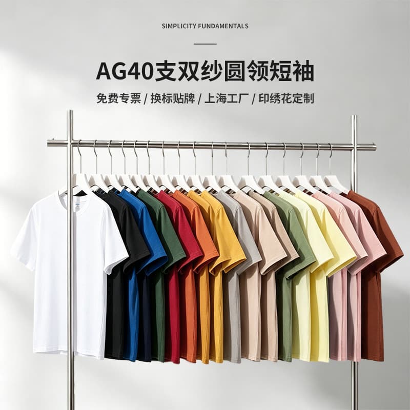 AG210pcs/40pcs Double Yarn Spinning Cotton Blank Round Neck Short Sleeve T-Shirt For Motorcycle Advertising And Culture