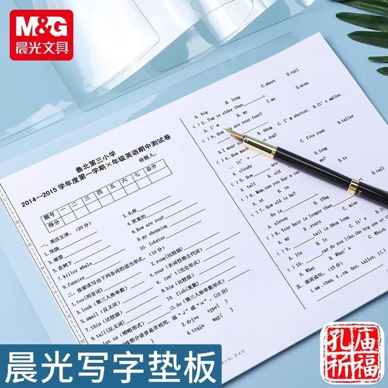 M&G Exam Cushion Board, Soft Pad for Middle School Students, Transparent A4 Exam Board, Drawing and Writing Mat A3