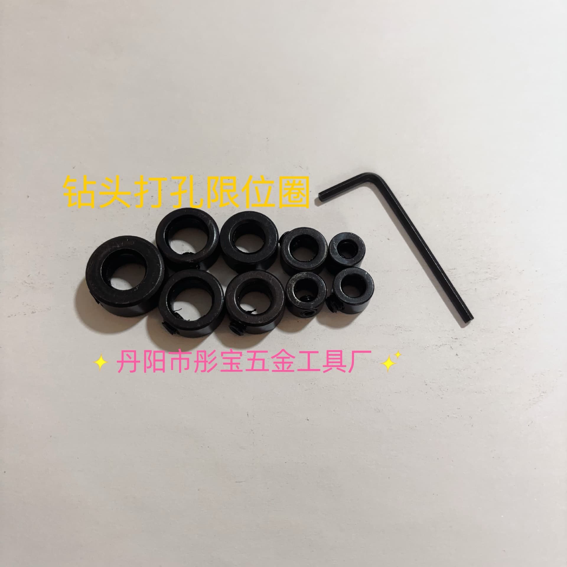Wood Drill Bit Depth Stop Ring 3-16mm Drill Bit Positioning Collar Round Wood Screw Clamp Drill Bit Adjuster