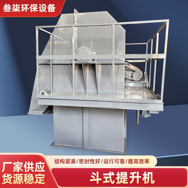 Customized Bucket Elevator Stainless Steel Manufacturer Wholesale Granule Vertical Lifting Feeder Industrial Plate Chain Conveyor