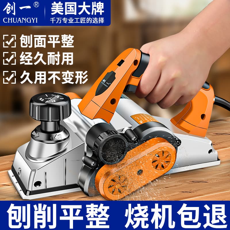 Chuangyi Electric Planer, Handheld Woodworking Bench Planer, Multifunctional Thickness Planer, Power Tool Planer, High-Power Electric Planer