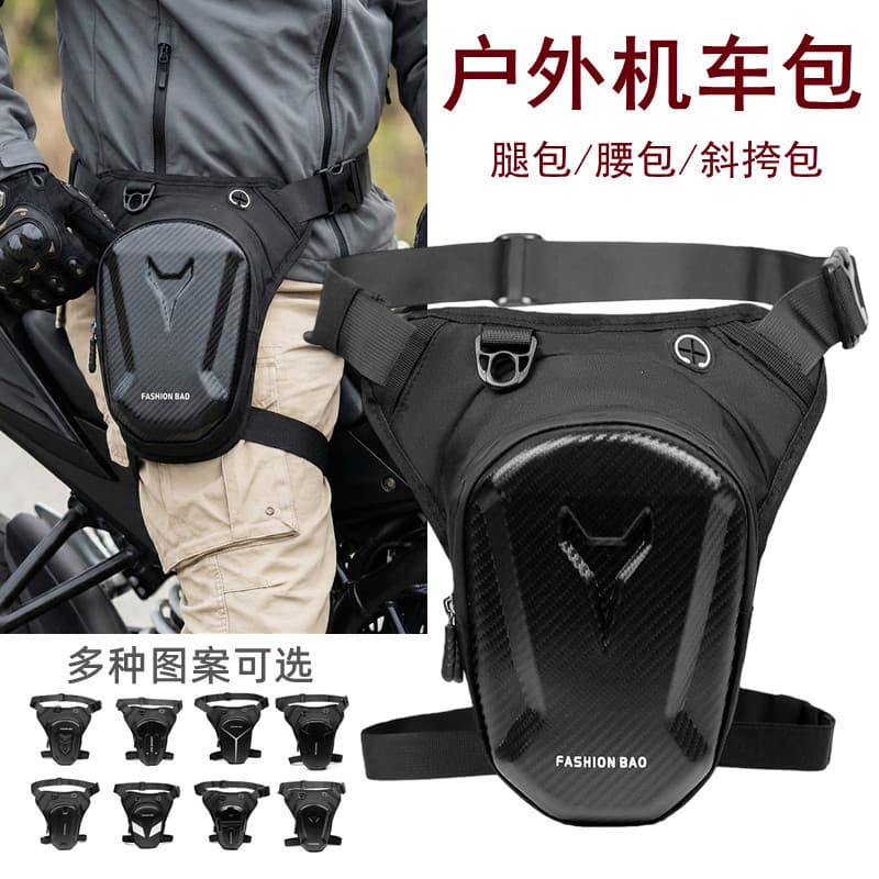 Cross-border Knight Motorcycle Gear Leg Bag Riding Bag Motorcycle Crossbody Bag Men's Waist Bag Shoulder Bag Riding Backpack