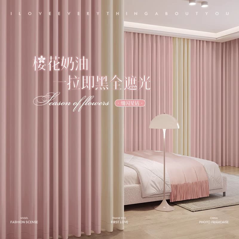 Pink Girls' Room Curtain Blackout Living Room Bedroom Princess Style Girls' Premium Fine Sparkle Thickened