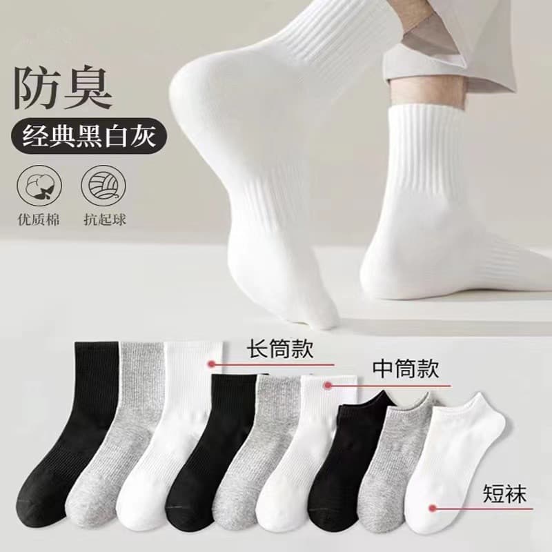 Men's Cotton Socks, Black White Gray Mid-Calf Length Socks, Men's Sports Long White Socks, Thin White Socks
