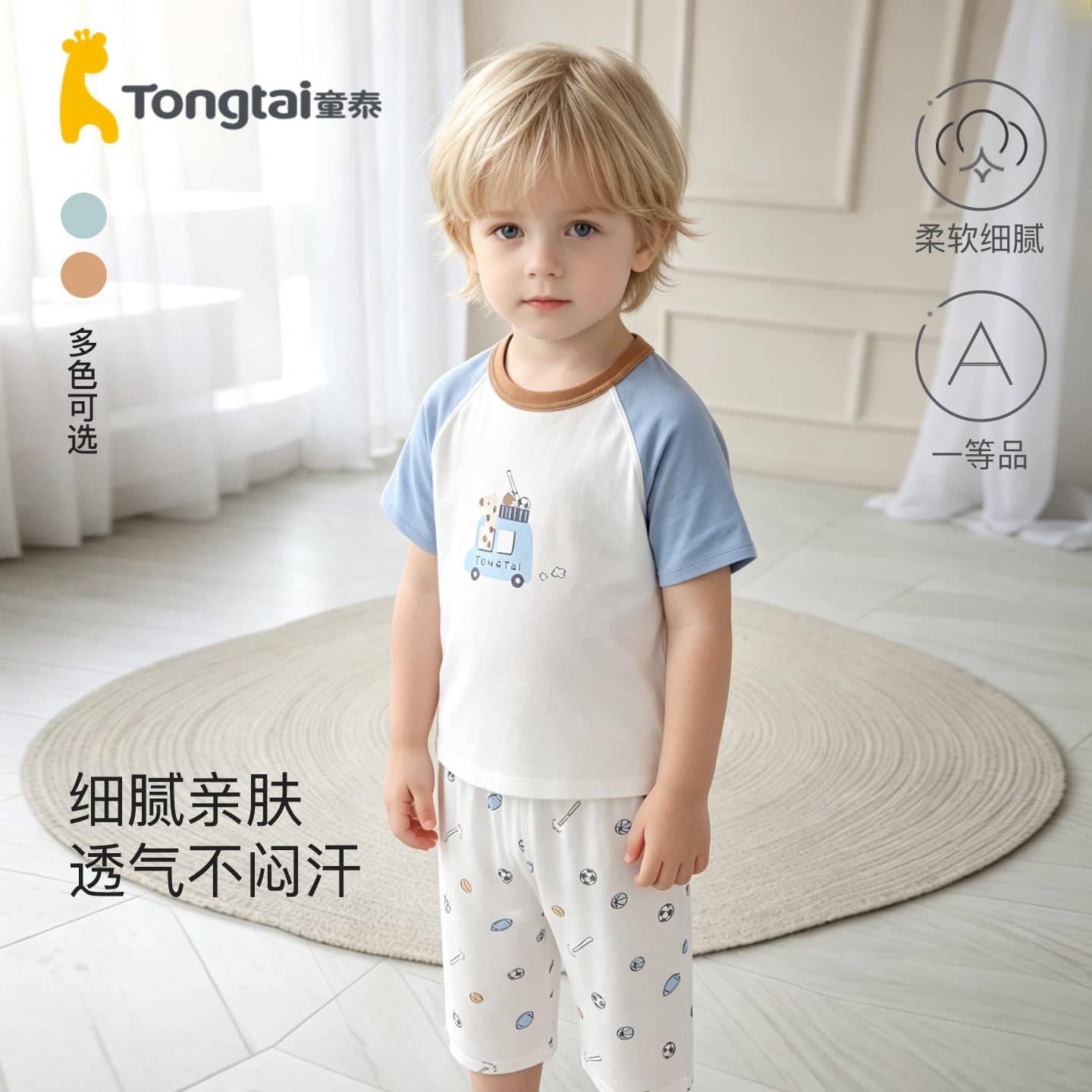 Tongtaixia short-sleeved suit for boys and girls, short-sleeved five-quarter pants, thin cartoon children's home clothes, Class A breathable sleeping clothes
