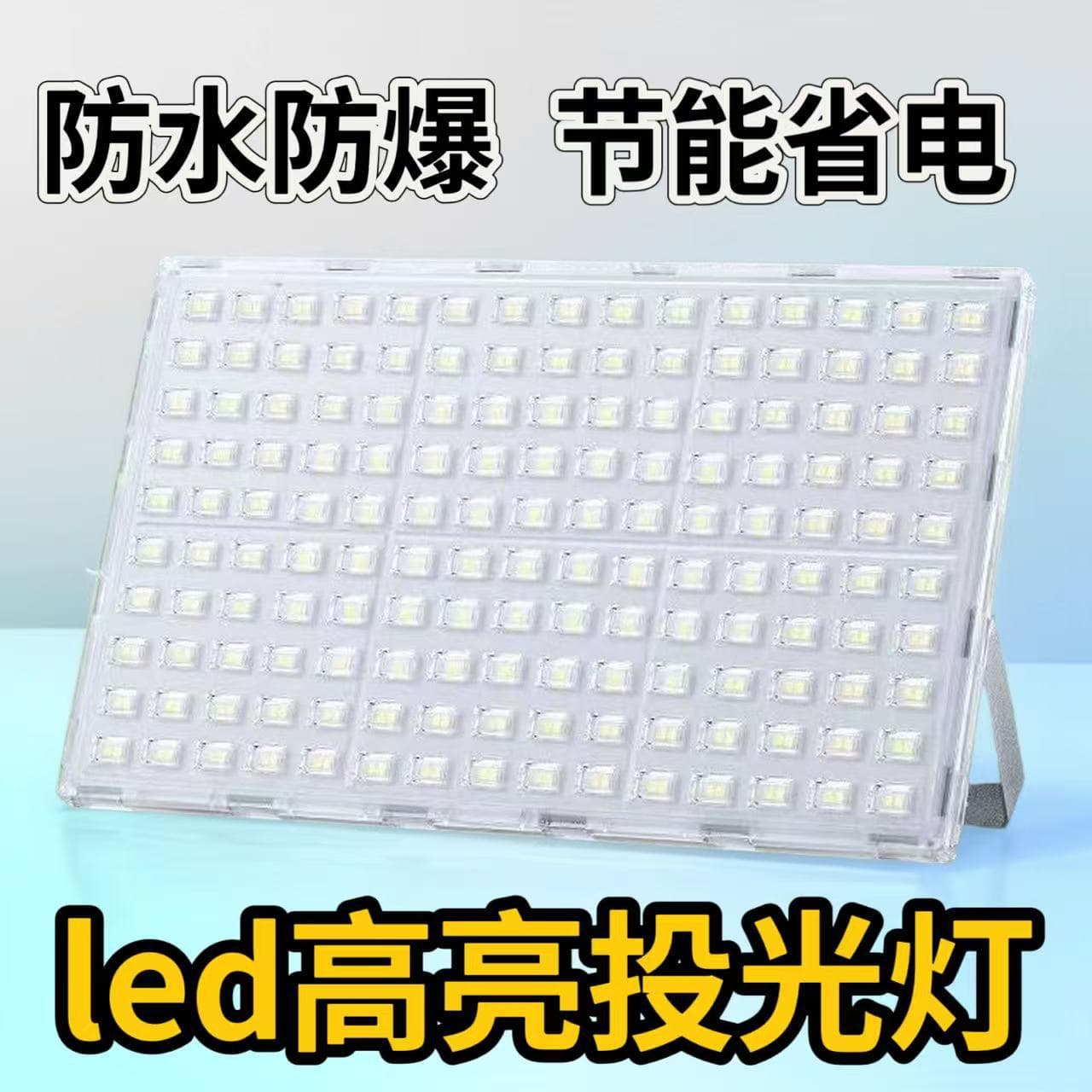 Ant-style LED Floodlight, High-Brightness Square Light, Courtyard Light, Outdoor Waterproof, Energy-Saving Factory Warehouse Lighting