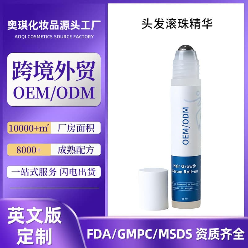 Cross-Border Custom 3% Rosemary Hair Roll-On Essence Improve Frizz Perm-Damaged Hair Care Essential Oil OEM Processing