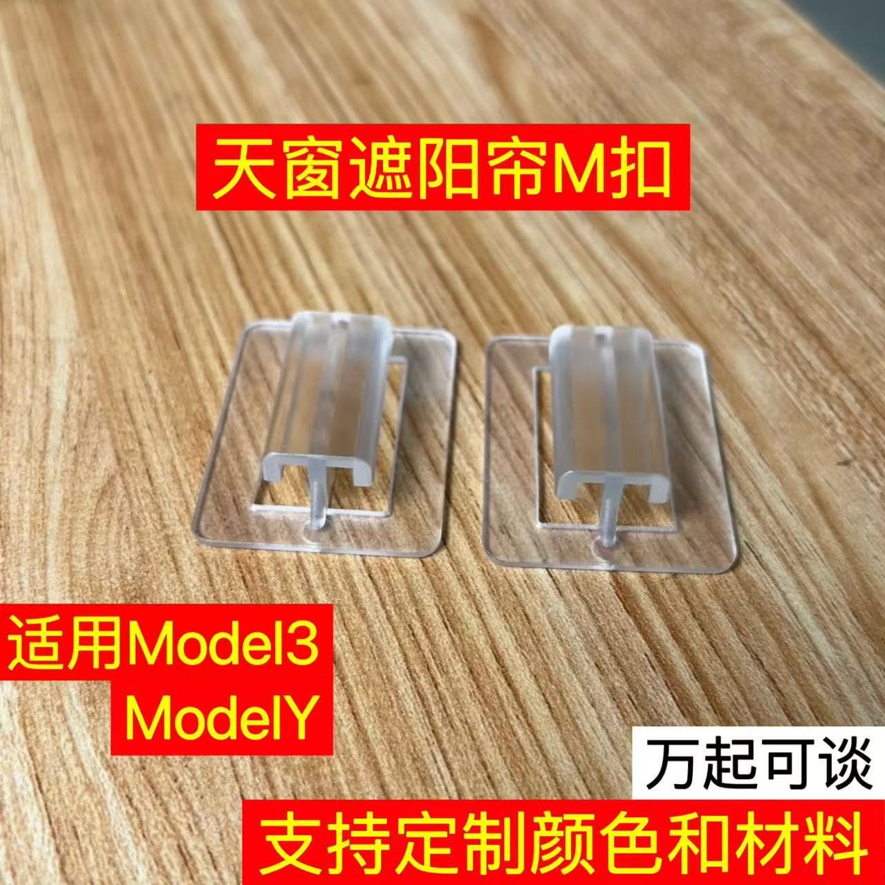 Tesla Sunshade Clip Compatible with Aion, Zeekr, XPeng, Seal, Leapmotor, NIO Sun Visor Clips