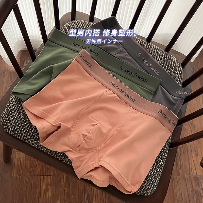 Men's 50s trendy pure cotton boxer briefs, comfortable, breathable, and seamless.