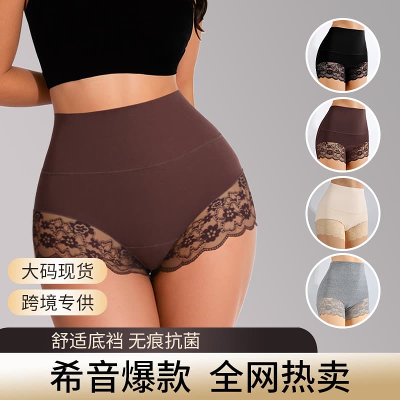 Best-selling Export High-Waist Shapewear Panties Sexy Lace Boyshorts Women's Sports Yoga Shorts Wholesale