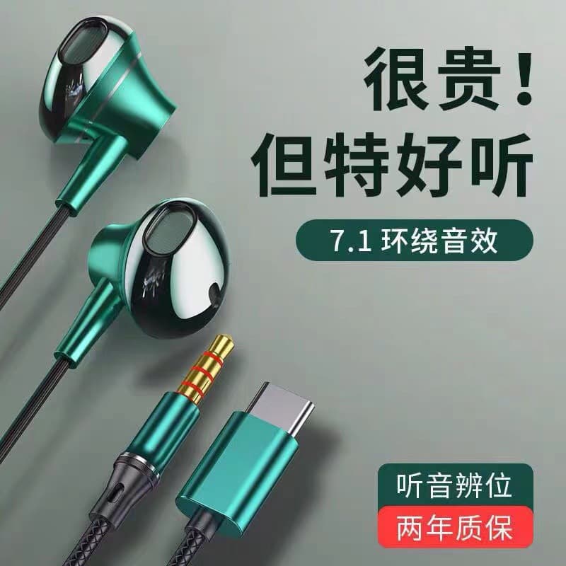 Metal Earphones Type-C In-Ear Wired High-Definition Sound HIFI with Remote for Phone, Computer, Gaming Earbuds