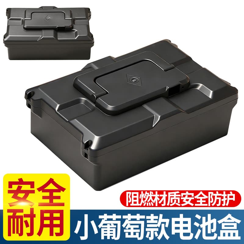 Electric Bike Small Grape Battery Box 48V 12A Lead-Acid Battery Box Thickened Waterproof Portable Battery Universal Protective Case