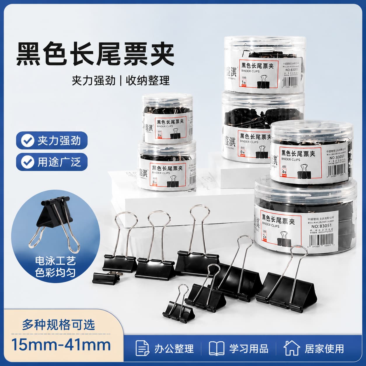 Black Long-Tail Clips Large File Small Clips Iron Swallowtail Clips Mixed Pack Exam Paper Book Clips Black Bill Clips Wholesale