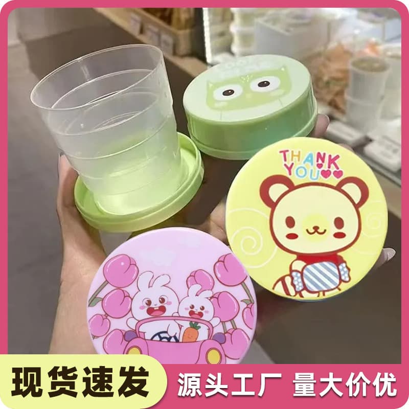Cartoon travel portable retractable water cup, collapsible folding cup with storage box, outdoor sports carry-on, in stock