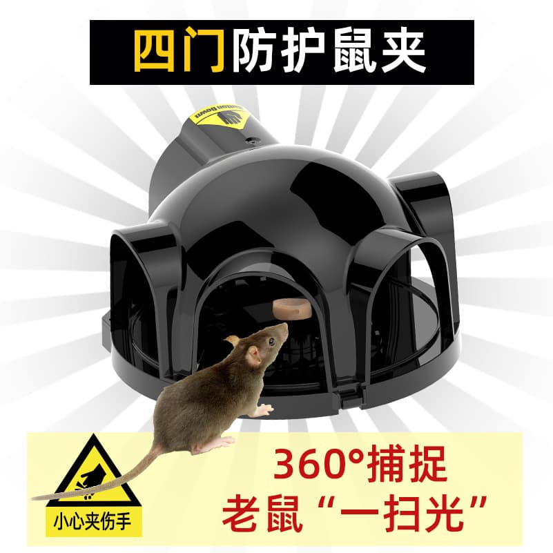 Four-Door Catch Mouse Cage Household Mousetrap Large Plastic Mouse Trap Mouse Drive Tool