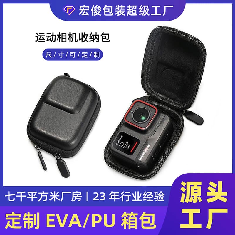 Insta360 AcePro2 action camera carrying case, DJI A5 camera carrying case