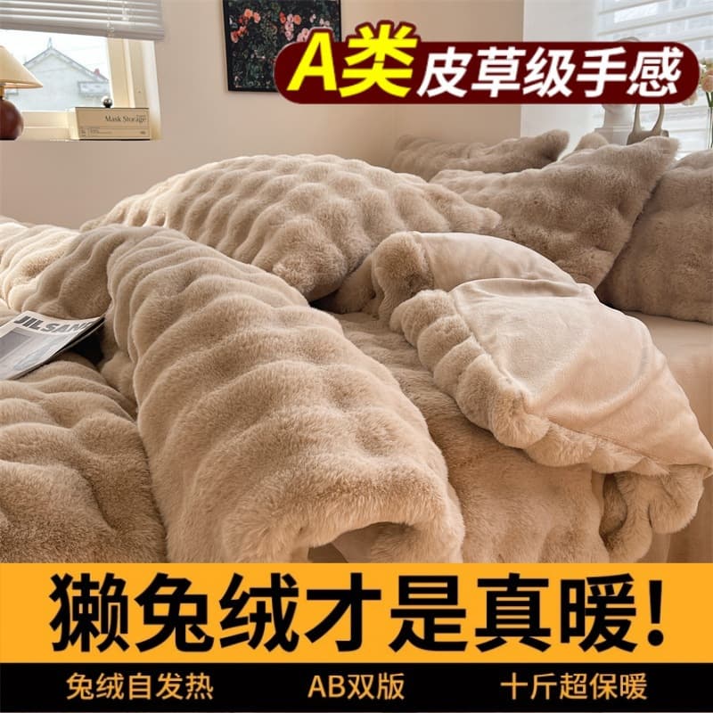 Thickened Rabbit Velvet Milk Velvet 4-Piece Bedding Set, Winter Warm Rabbit Velvet Fitted Sheet & Duvet Cover, Coral Fleece 4