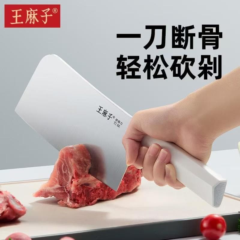Wang Mazi factory high-quality chef's knife, ladies' bone chopping knife, sharp cutting and slicing tool