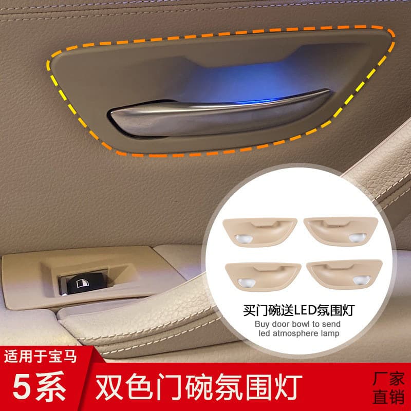LED Ambient Light Inner Door Bowl Handle Retrofit Accessory for 2010-2017 BMW 5 Series F10 F11 F18