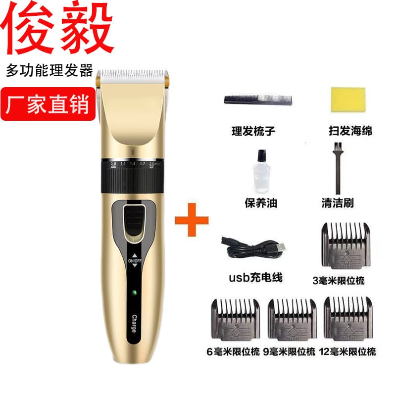 Wholesale professional electric hair clippers for adults, babies, and children, rechargeable for bald cuts.