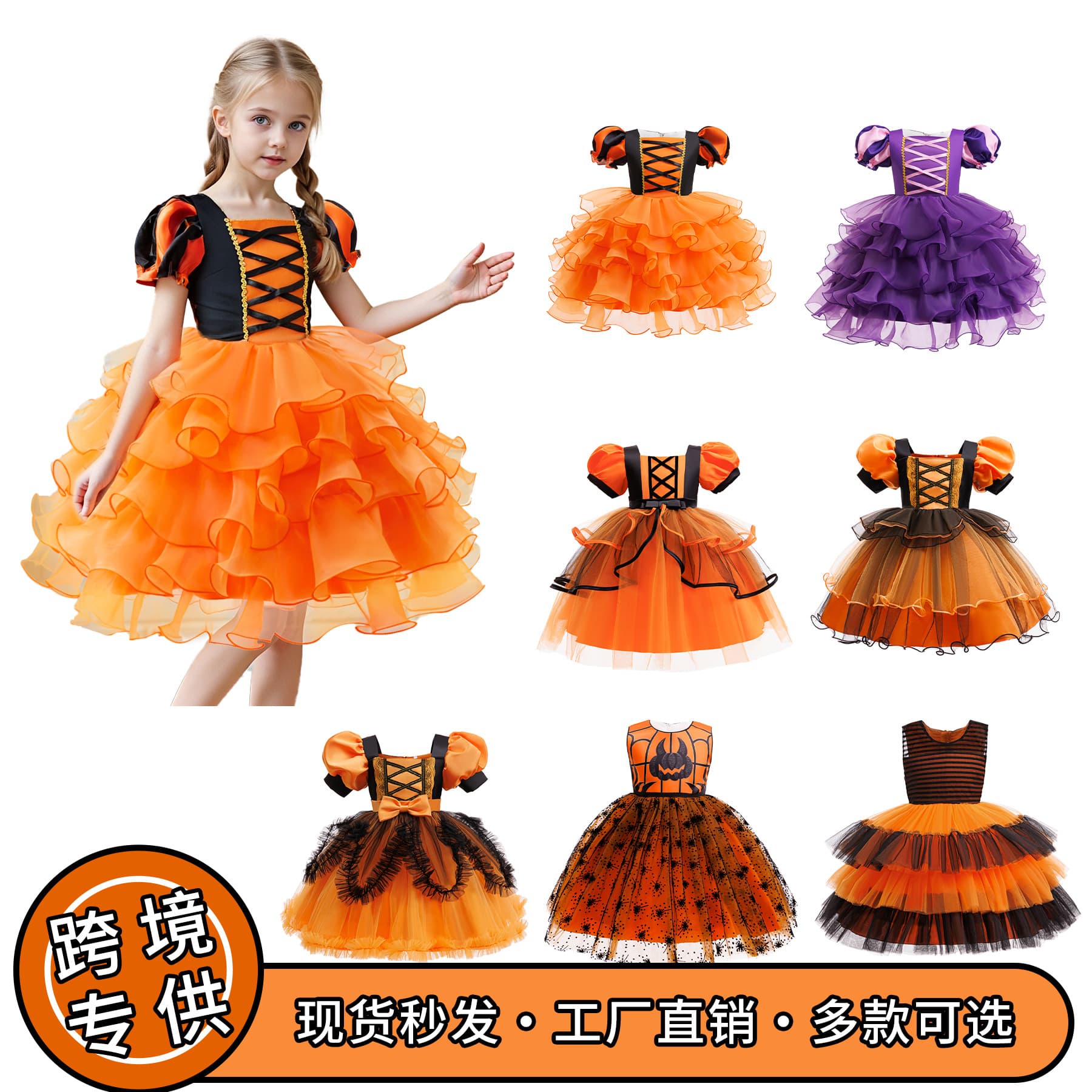 European and American Children's Dress Vampire Girl Role-Play Witch Dress Halloween Series Cosplay