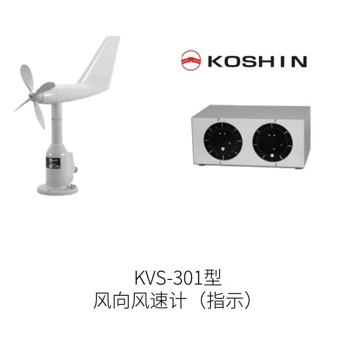 Japan KOSHIN wind direction anemometer (indicator) KVS-301 type