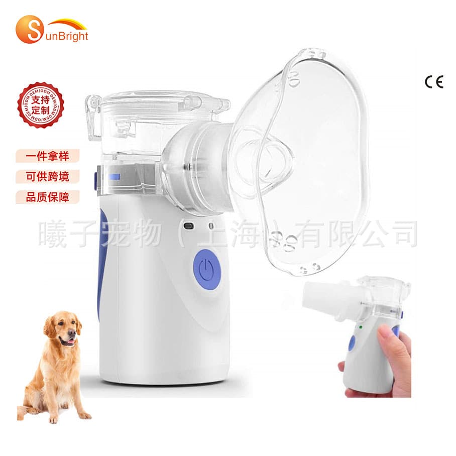 Veterinary Nebulizer for Export, Animal Mesh Nebulizer, Electronic Nebulizer for Pet Cats and Dogs Manufacturer