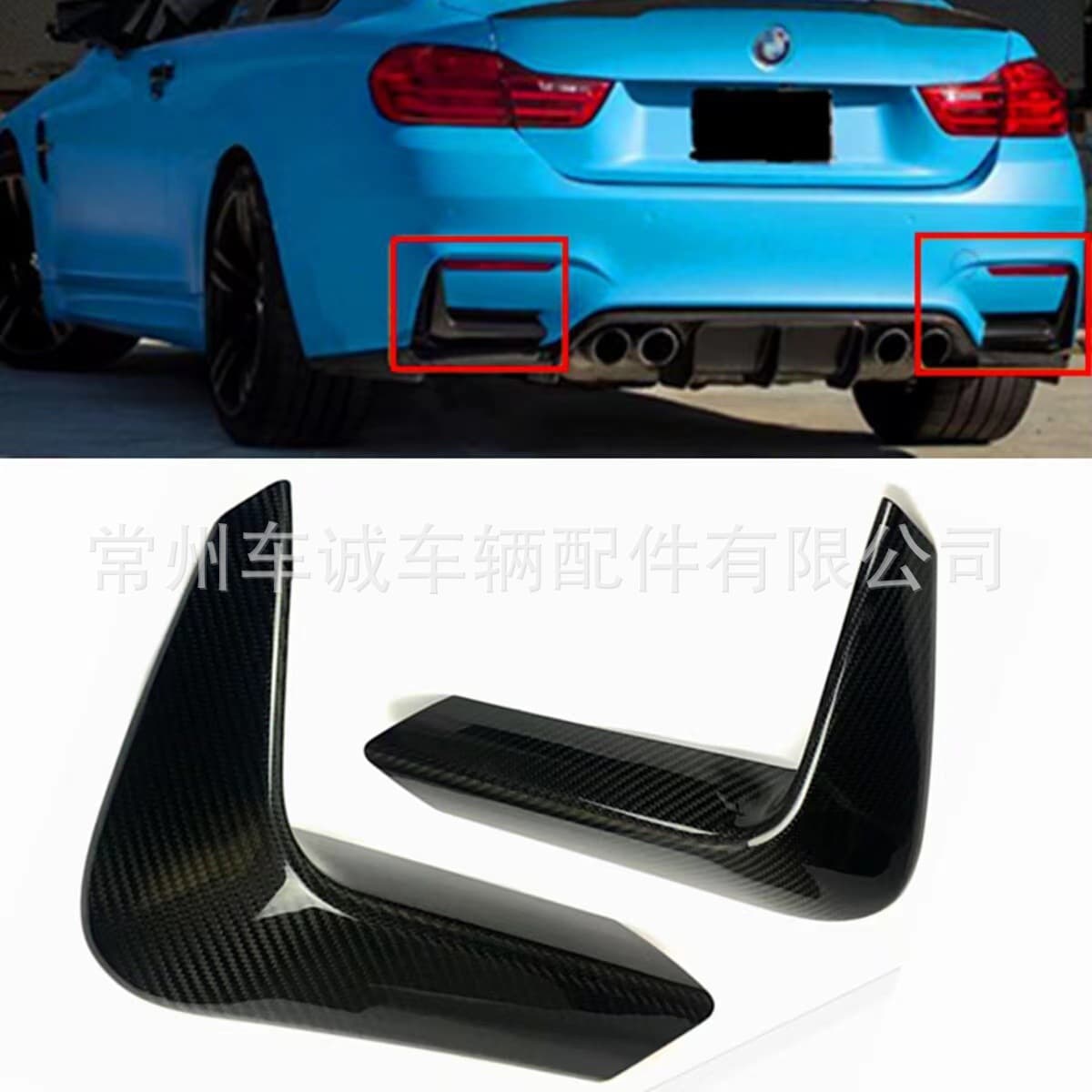 Fit for BMW 3 Series 4 Series M3 M4 F80 F81 F82 F83 Front Bumper Lip Front Lip Spoiler Wind Deflector Corner Cover Modification
