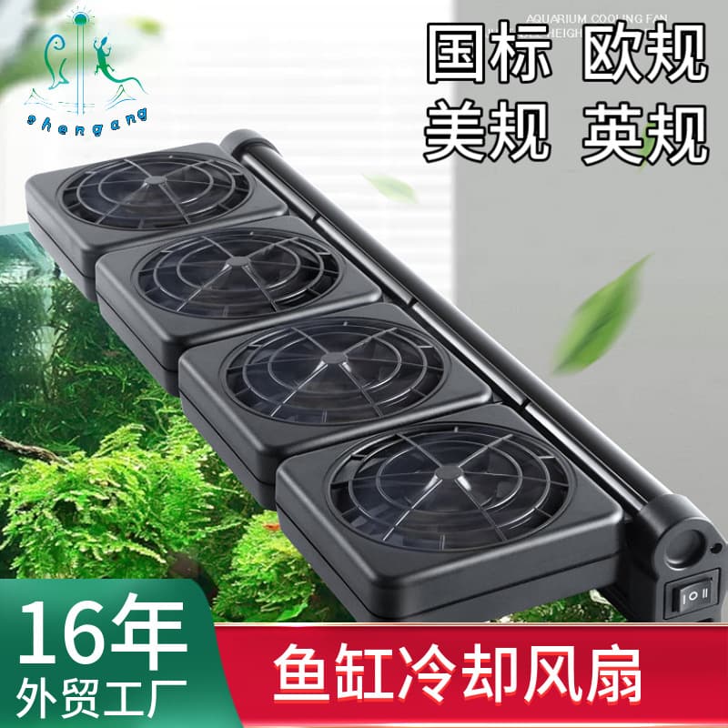 Mini Silent Fish Tank Cooling Fan Aquarium Heat Dissipation Fan Chiller Refrigeration Cooler Pet Supplies Aquatic Accessories