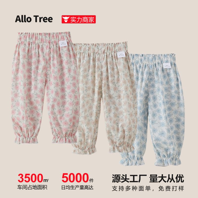 Summer New Girls Toddler Class A Mosquito-Repellent Pants 0-3 Years Baby Girl Stylish Casual Thin Mosquito-Repellent Pants