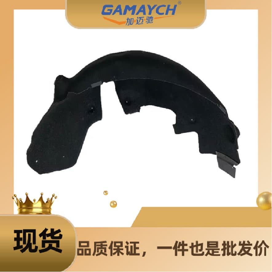 2226908100 2226908200 Left Rear Fender Liner Compatible with Mercedes-Benz S-Class W222