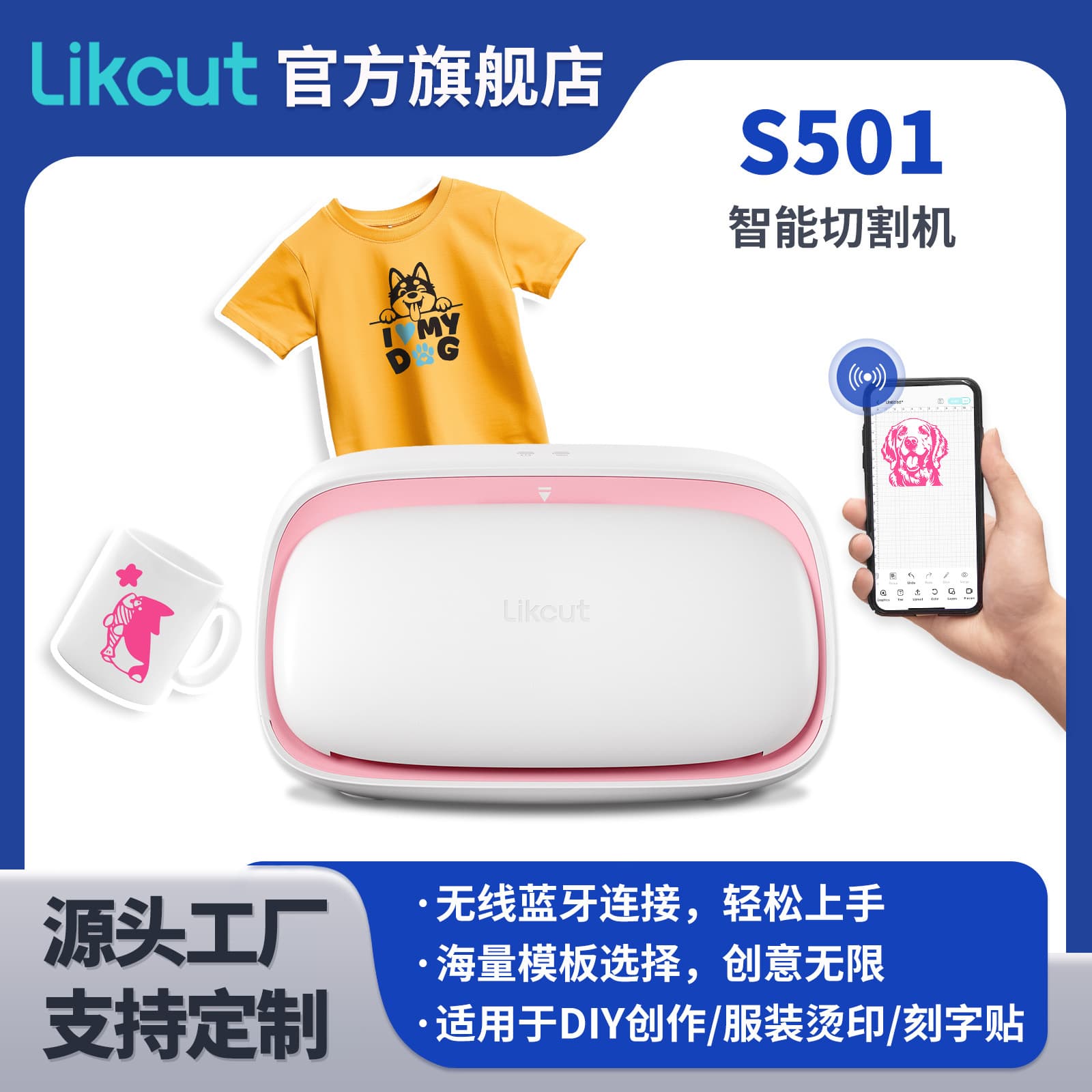 Likcut Cross-Border Home Mini Label Cutting Machine, Cardboard Die Cutting, Hand Hot Stamping, Self-Adhesive Sticker Cutting Machine