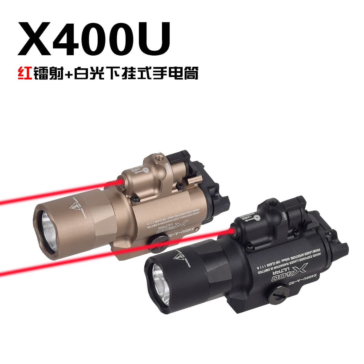 X400/X400V/X400U/X400V-IR Strobe Tactical Red Laser LED Flashlight Handheld
