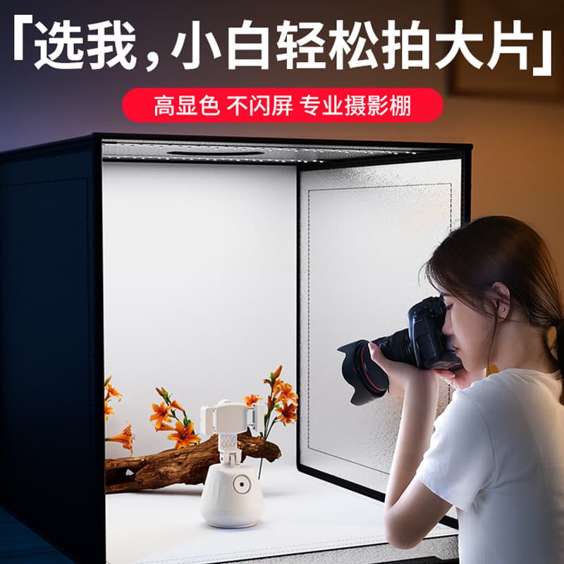 Shooting props studio small light box props portable studio soft light box still life photography simple mini light box