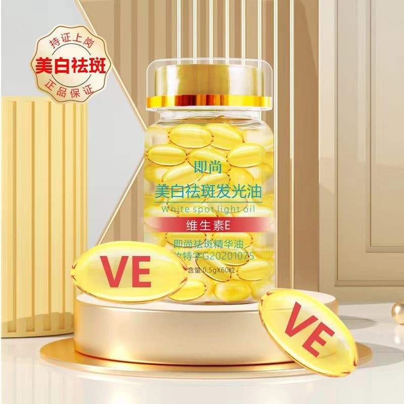 Jishang Spot-Removing Essence Oil, Vitamin E Brightening Oil, Whitening and Spot-Dissolving Capsules, Rose Oil Capsules, Essence Oil