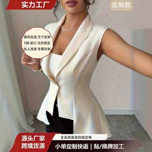Cross-border Custom European and American Waist-cinching Sleeveless Suit Vest, Sleeveless Shawl Collar Waist-cinching Fishtail Hem Vest