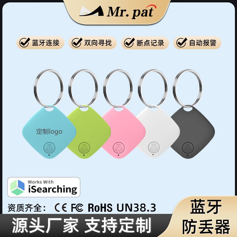 Cross-Border Diamond Bluetooth Anti-Loss Device Smart Alarm Two-Way Locator Pet Key 5.2 Bluetooth Tracker Wholesale