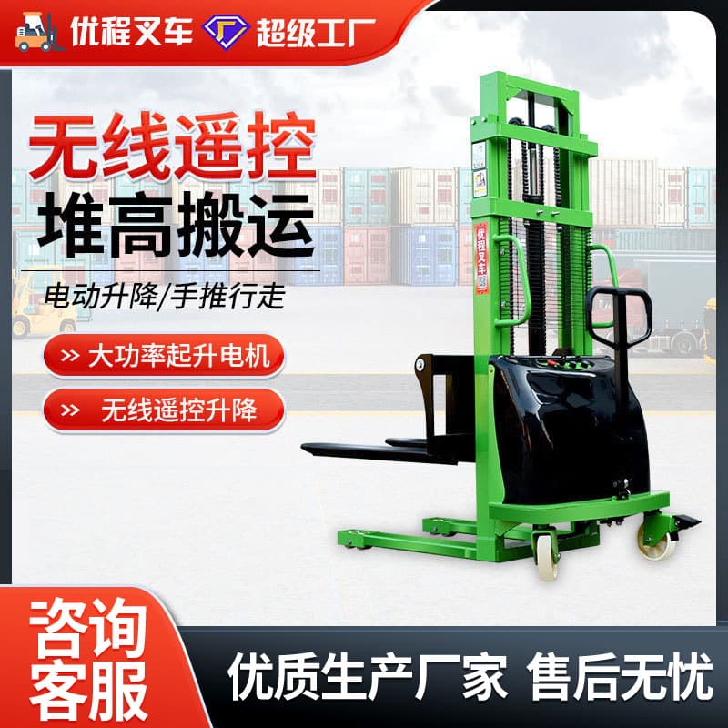 Youcheng 1T Semi-Electric Stacker Loading/Unloading Vehicle Forklift 2 Ton Electric Lifting Loading/Unloading Vehicle Battery Stacker