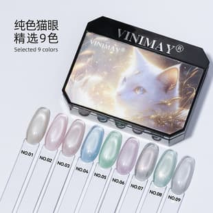 New VINIMAY 9-Color Cat Eye Solid Gel Eyeshadow Palette, Fairy Color 3D Modeling Gel, Painting Gel for Nails