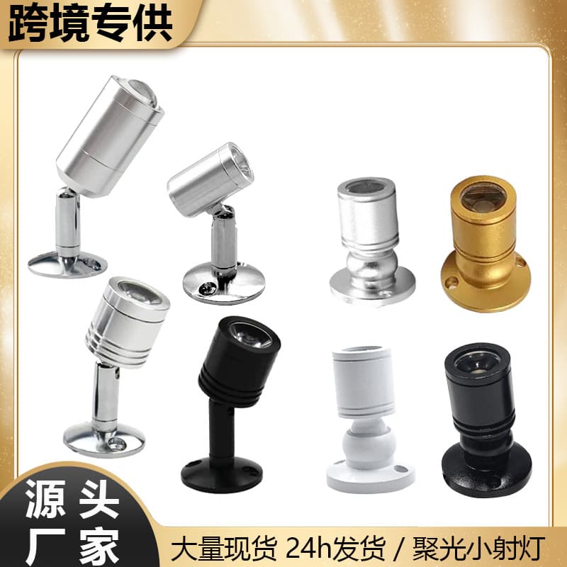 LED Mini Spot Light for Figure Model Cabinet, Jewelry Display Light, Glass Counter Dimmable Spot Light