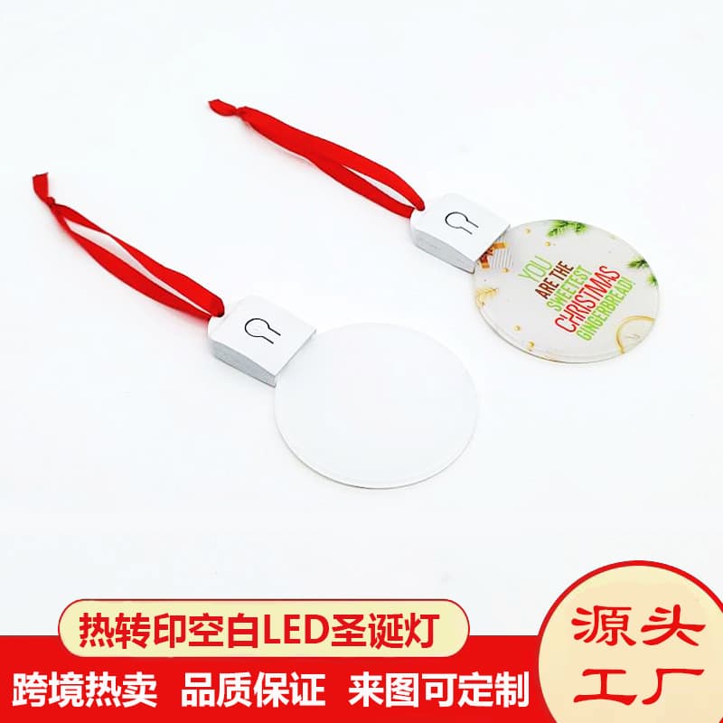 Cross-border hot-selling heat transfer decorative seven-color LED light dye sublimation LED night light blank round acrylic DIY