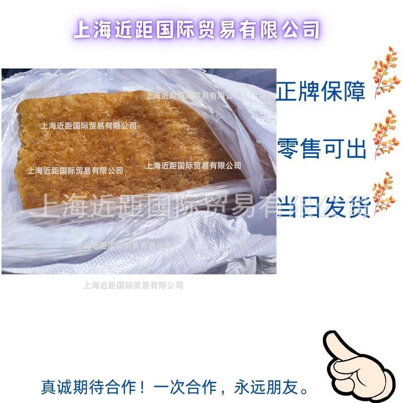 Yunxiang standard grade one, 25-year production Yunnan Yunxiang whole latex standard grade one SCRWF, natural rubber standard, Yun mark No. 1, natural rubber