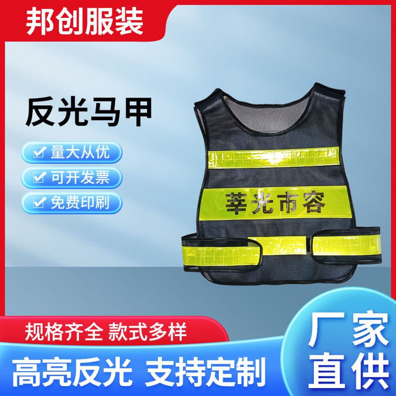 High Visibility Reflective Safety Vest Construction Work Warning Jacket Traffic Duty Security Guard Uniform High Density Polyester