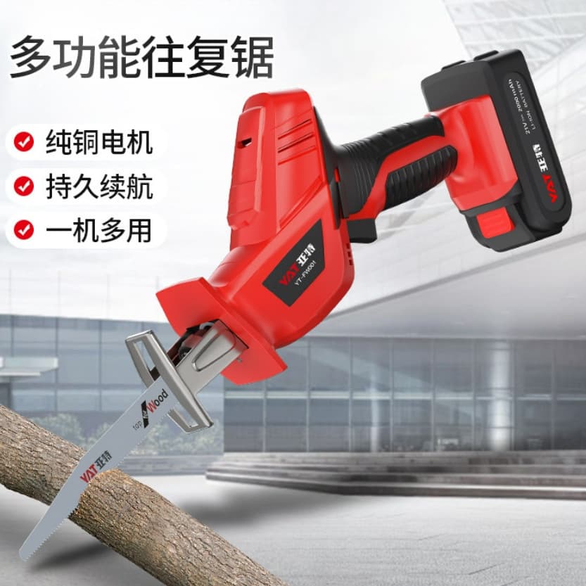 Yate YT-FW001 Multi-functional Handheld Chainsaw Small Household Electric Reciprocating Saw Cordless Saber Saw