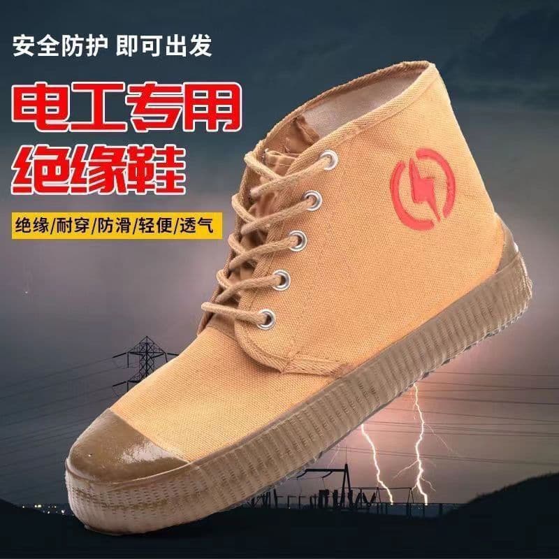 Fleece-lined and thickened 5KV insulating shoes, cotton shoes, electrician's special work shoes, wear-resistant high-top breathable rubber shoes.