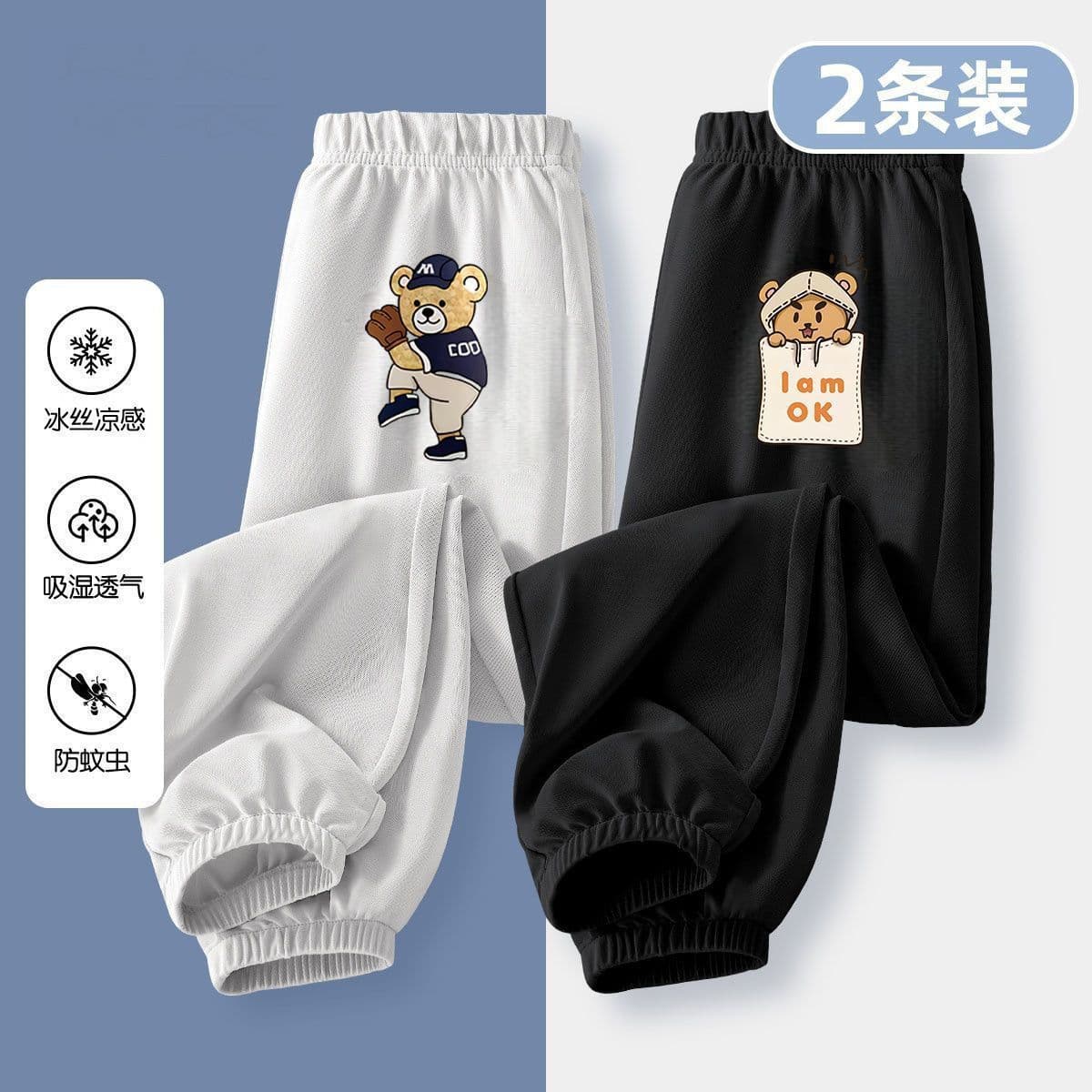 Boys Summer Ice Silk Mosquito-Repellent Pants, Stylish Loose Casual Trousers for Older Children, Thin Sports Pants, Cartoon Long Pants