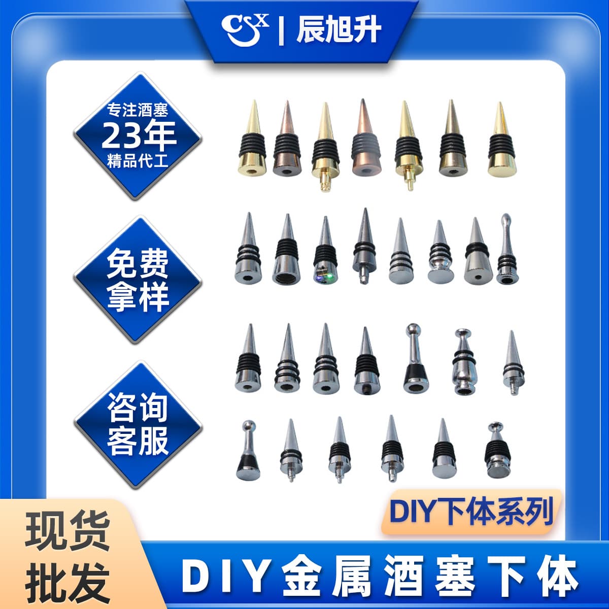 Custom DIY Metal Red Wine Stoppers, Bottom Sealing Bottle Stoppers, Hollow Wine Flat Top Special Stoppers, Glowing